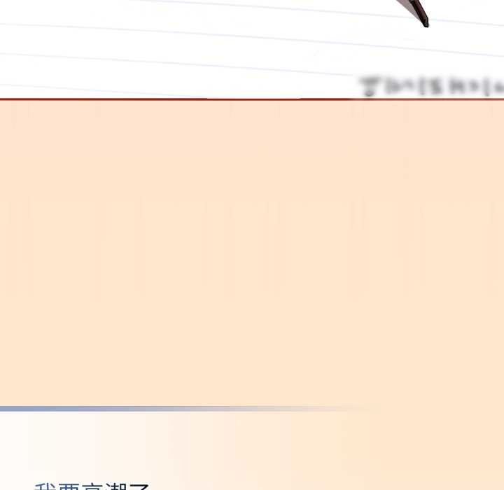 调教开关:第二季第11話