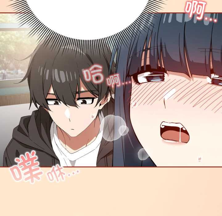 调教开关：第二季第11話