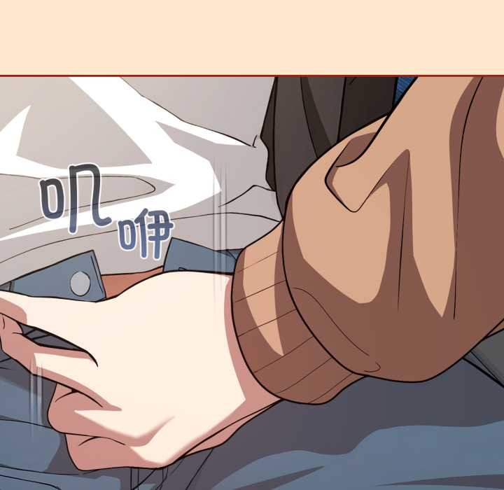 调教开关:第二季第11話