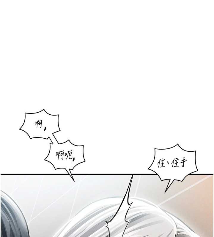 私密视角第55話-教授正忙著被幹…