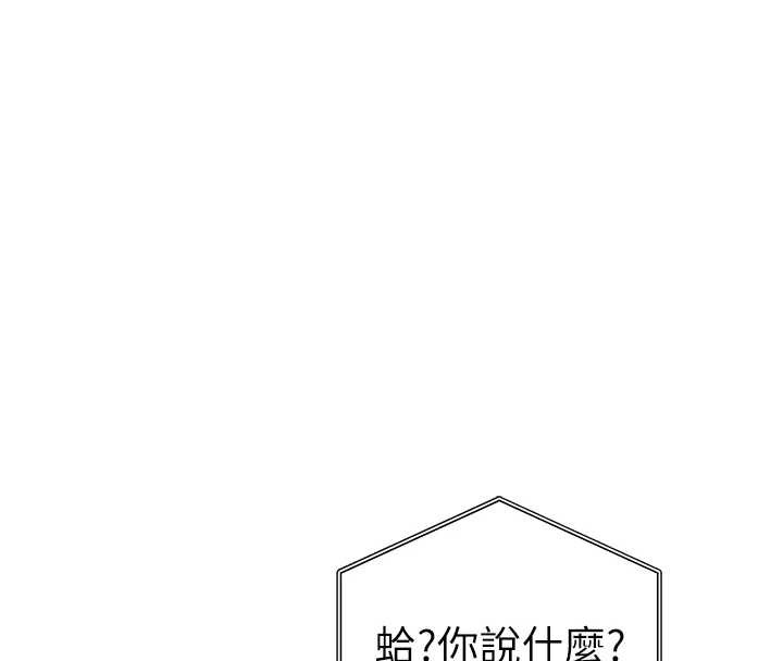 私密视角第55話-教授正忙著被幹…