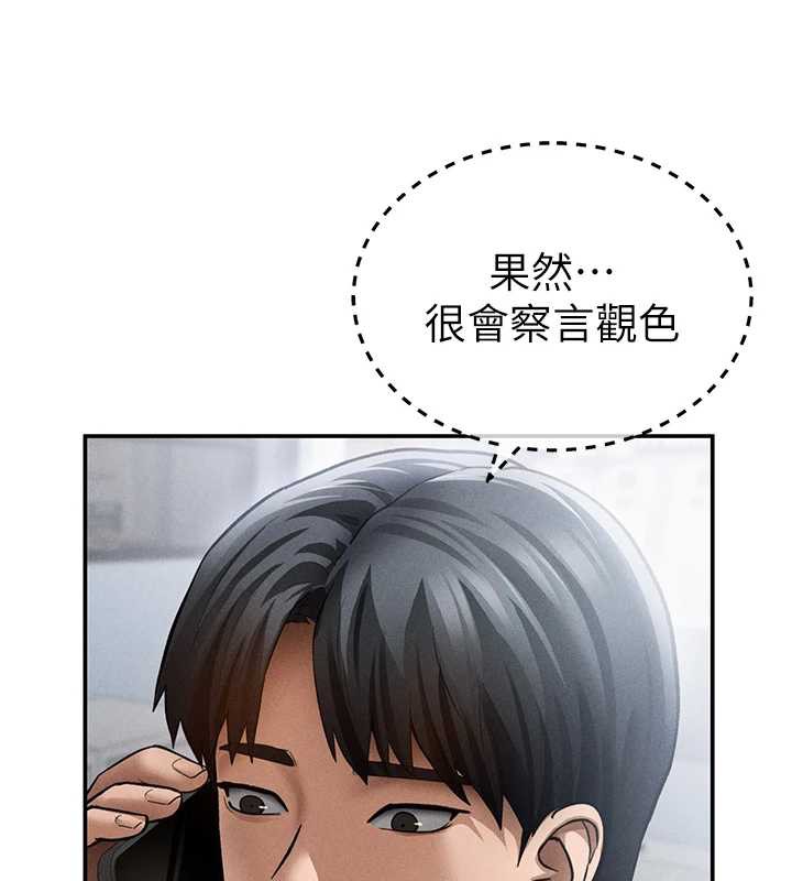 私密视角第55話-教授正忙著被幹…