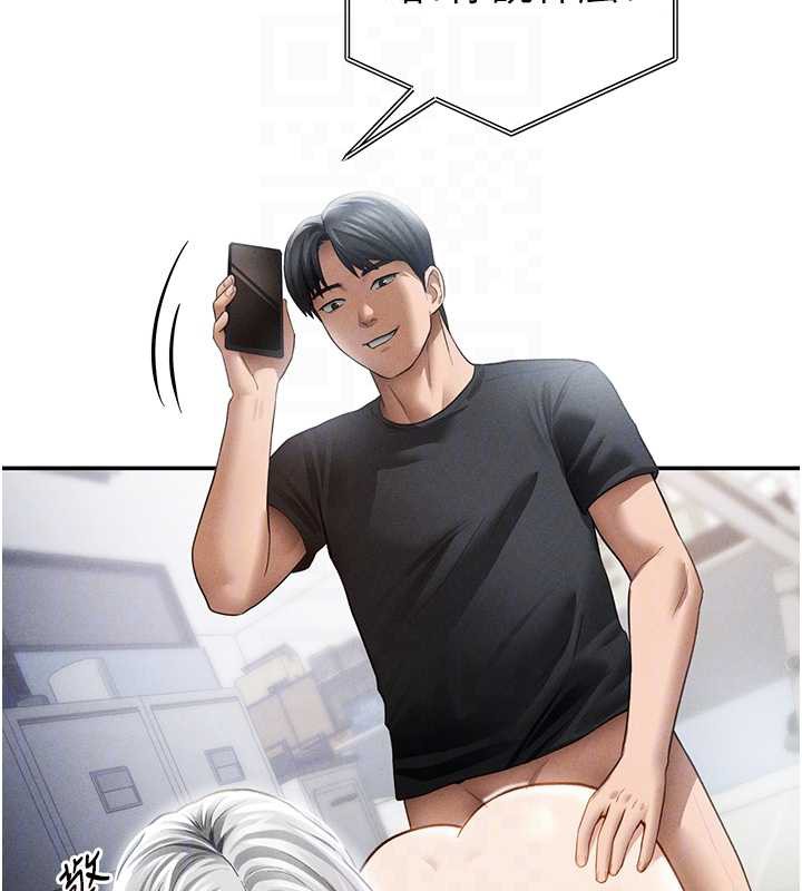 私密视角第55話-教授正忙著被幹…