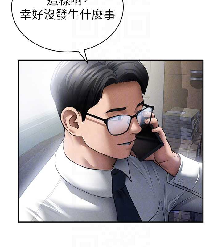 私密视角第55話-教授正忙著被幹…