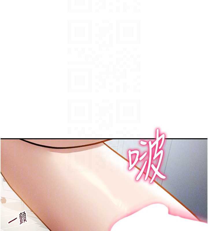 私密视角第55話-教授正忙著被幹…