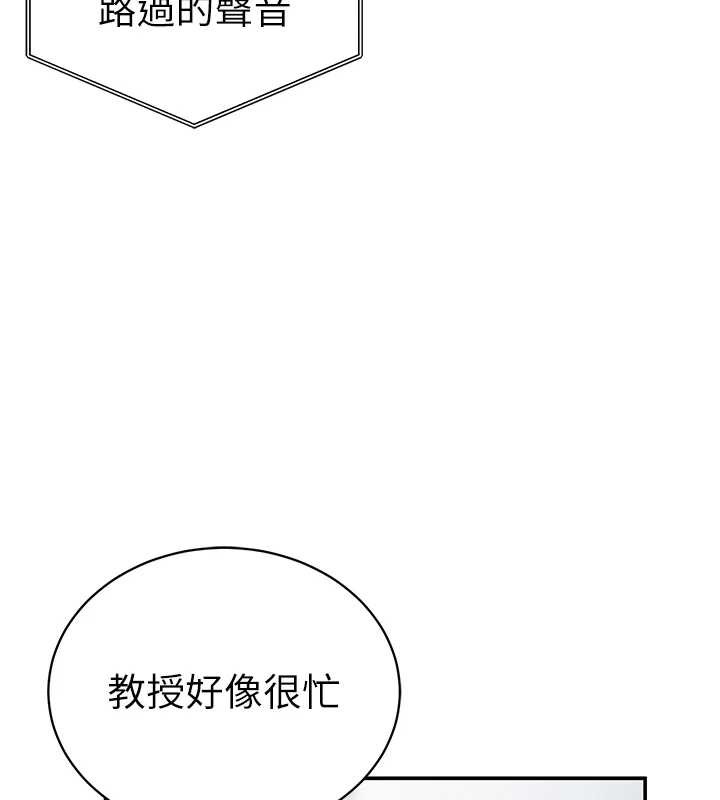 私密视角第55話-教授正忙著被幹…
