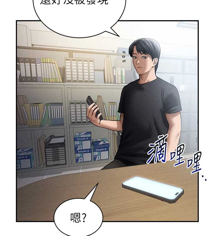 私密视角第55話-教授正忙著被幹…