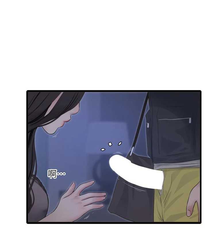 水电工日誌第111話-我就愛碰別人的東西