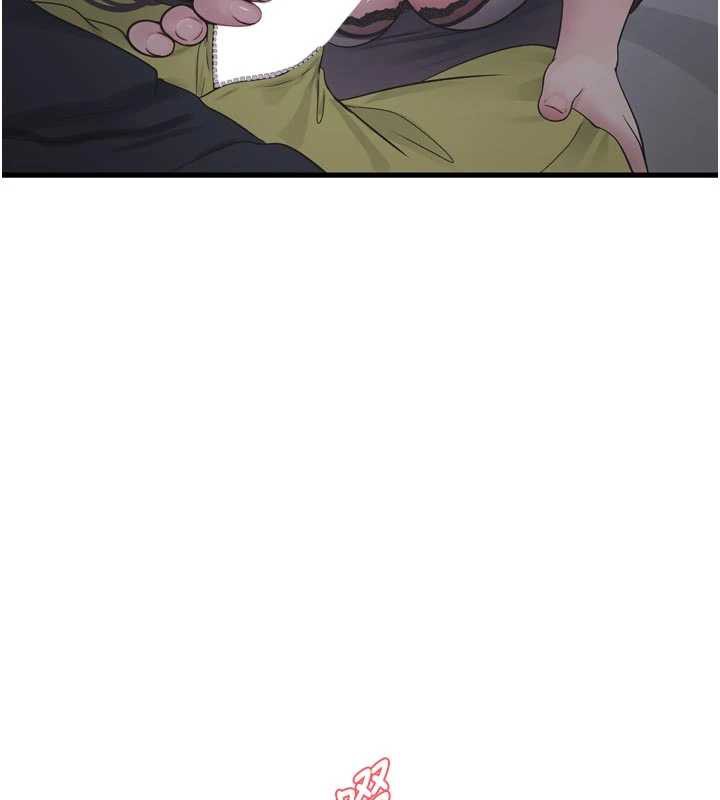 水电工日誌第111話-我就愛碰別人的東西