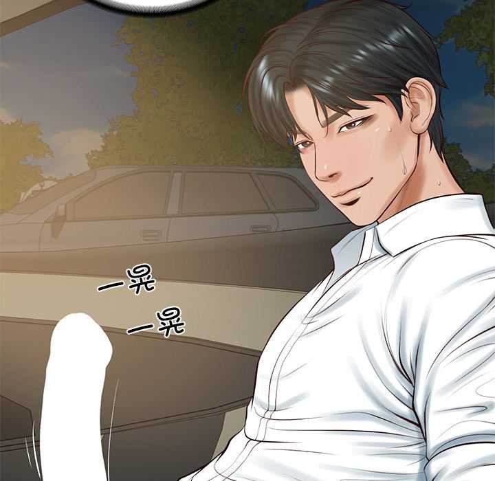 财阀家的女婿第54話