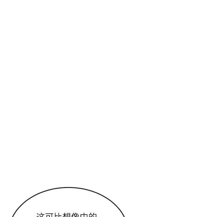 财阀家的女婿第54話