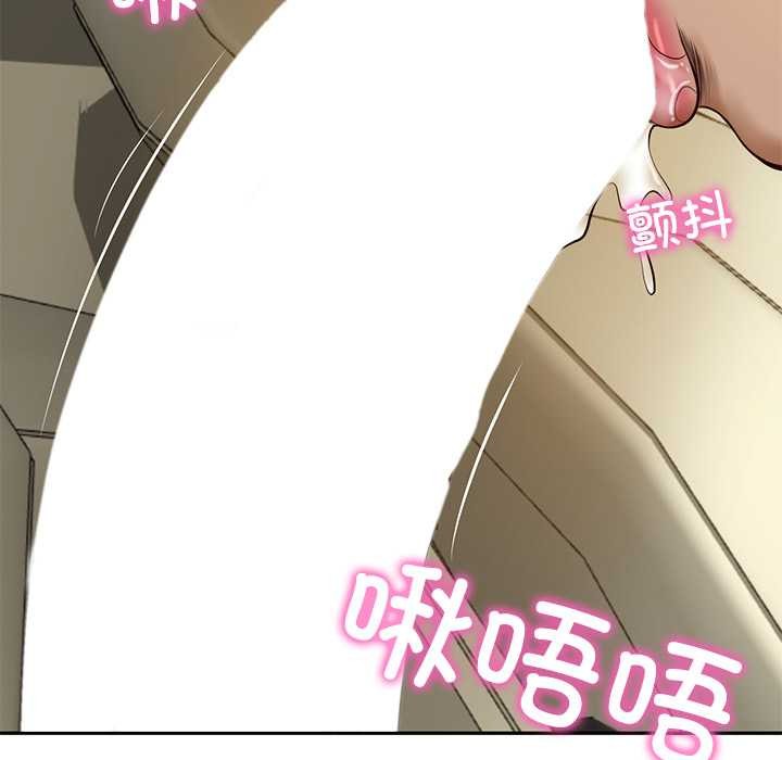 财阀家的女婿第54話