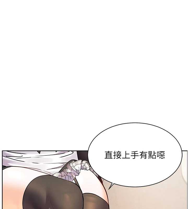 老师的亲密指导第73話-捅破假玩咖處女鮑