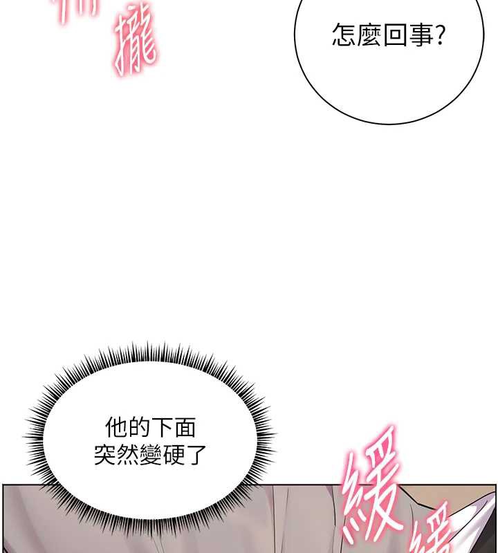 老师的亲密指导第73話-捅破假玩咖處女鮑