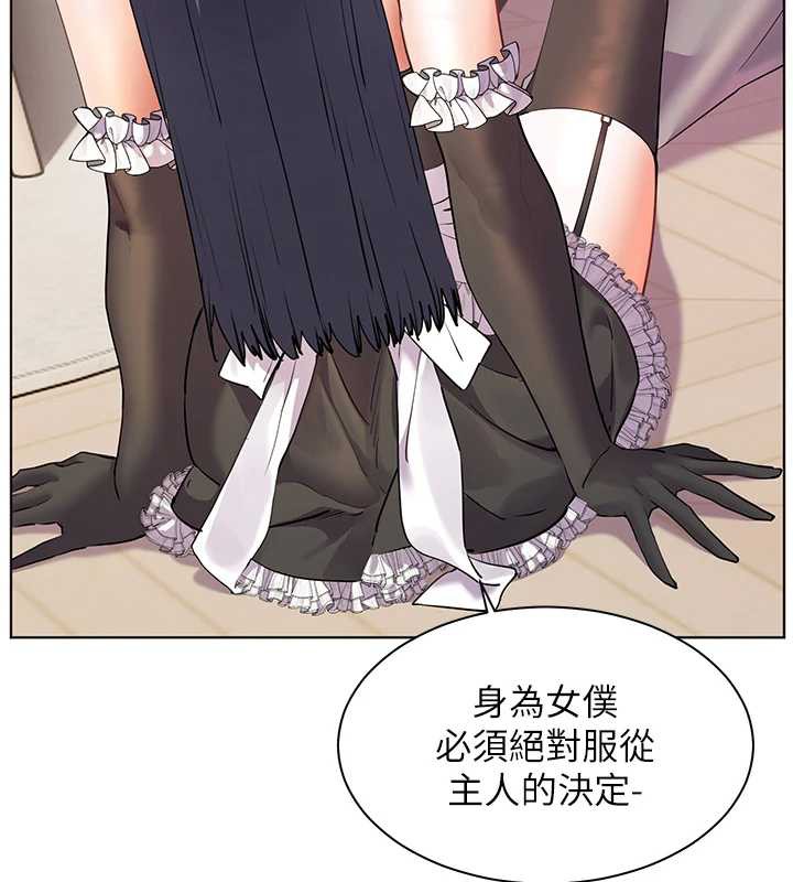 老师的亲密指导第73話-捅破假玩咖處女鮑