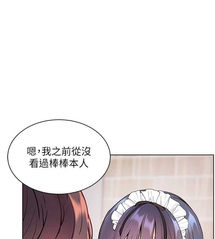 老师的亲密指导第73話-捅破假玩咖處女鮑