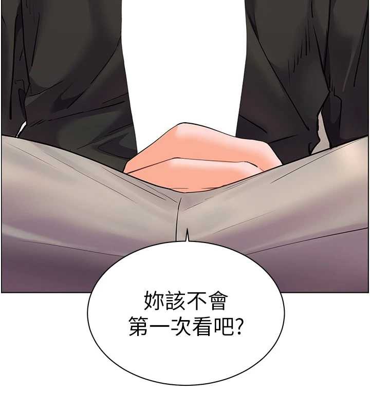 老师的亲密指导第73話-捅破假玩咖處女鮑