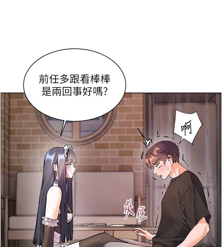 老师的亲密指导第73話-捅破假玩咖處女鮑