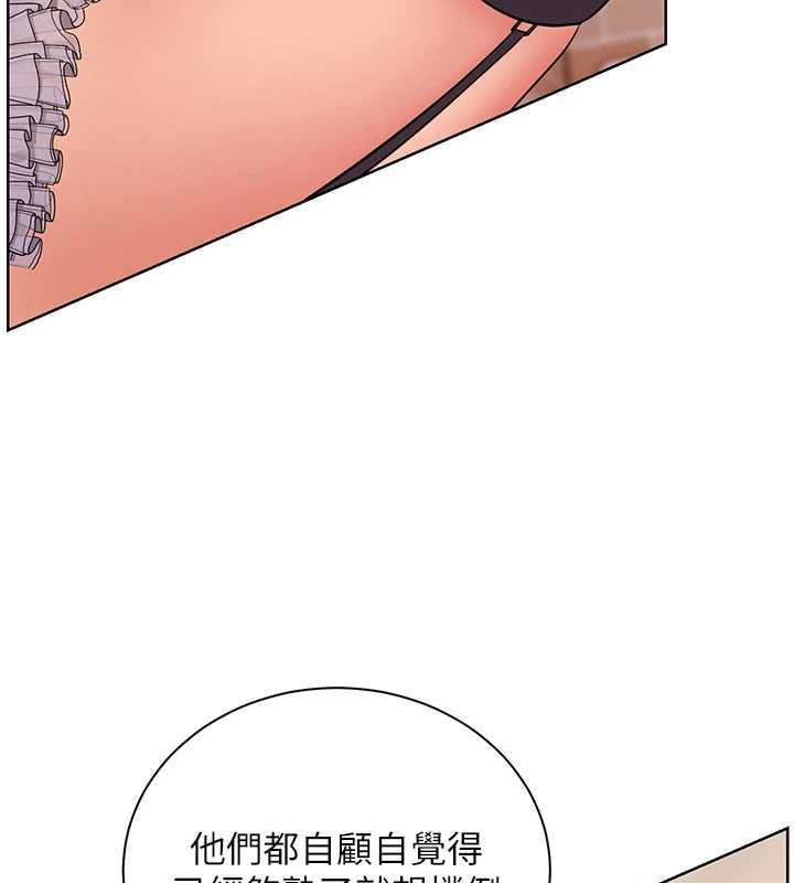 老师的亲密指导第73話-捅破假玩咖處女鮑