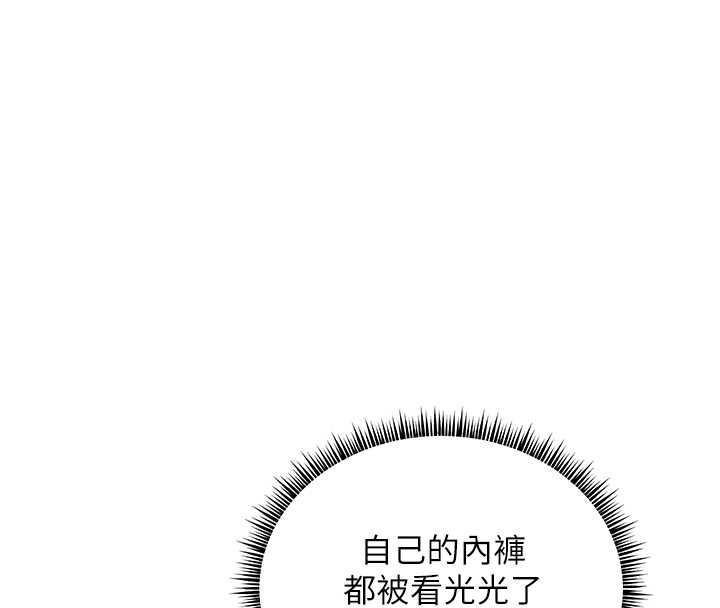 老师的亲密指导第73話-捅破假玩咖處女鮑