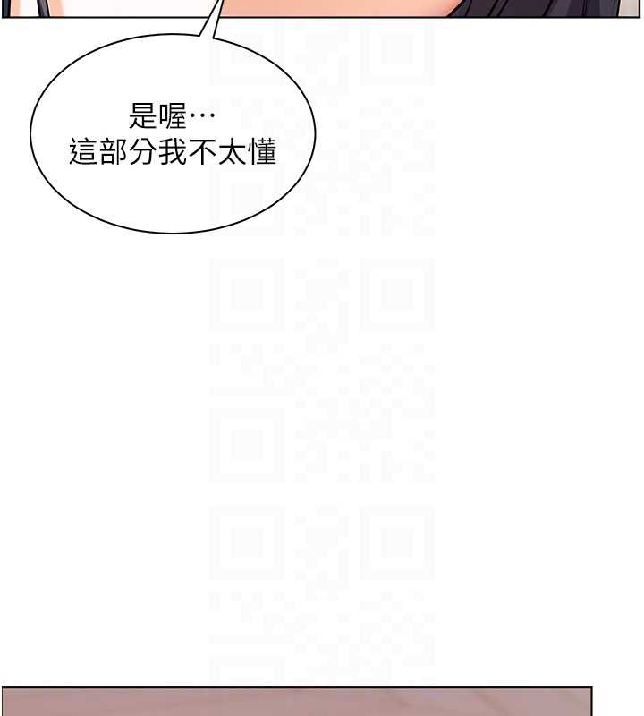 老师的亲密指导第73話-捅破假玩咖處女鮑