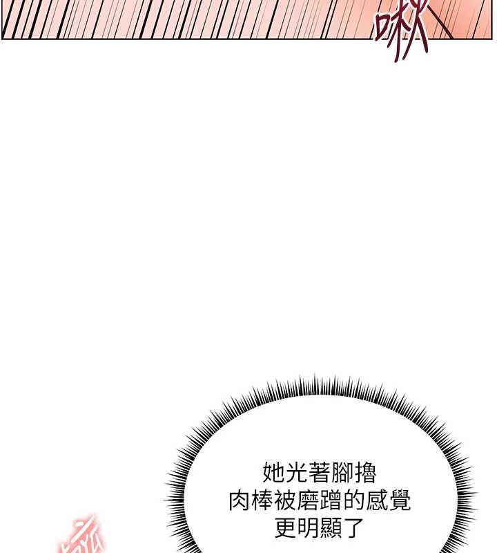 老师的亲密指导第73話-捅破假玩咖處女鮑