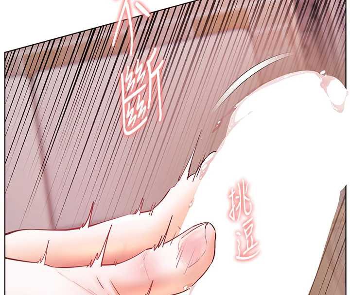 老师的亲密指导第73話-捅破假玩咖處女鮑