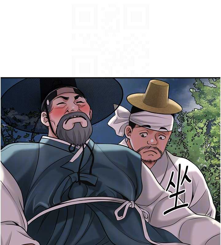 花容湿色:取花点第77話-醉醺醺的大人亂入