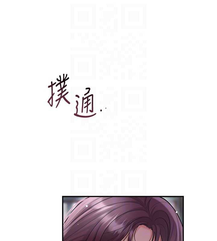 花容湿色:取花点第77話-醉醺醺的大人亂入