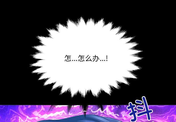 房间裏的心跳第8話