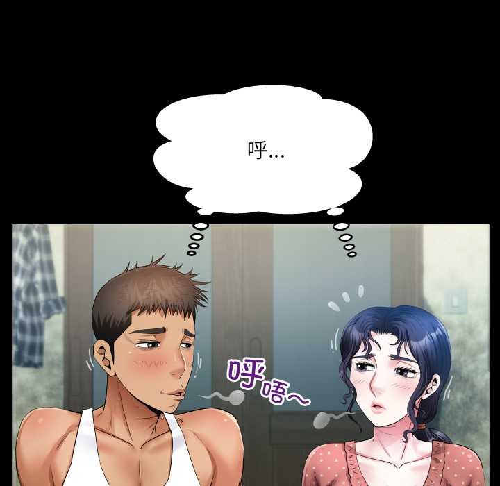 房间裏的心跳第8話