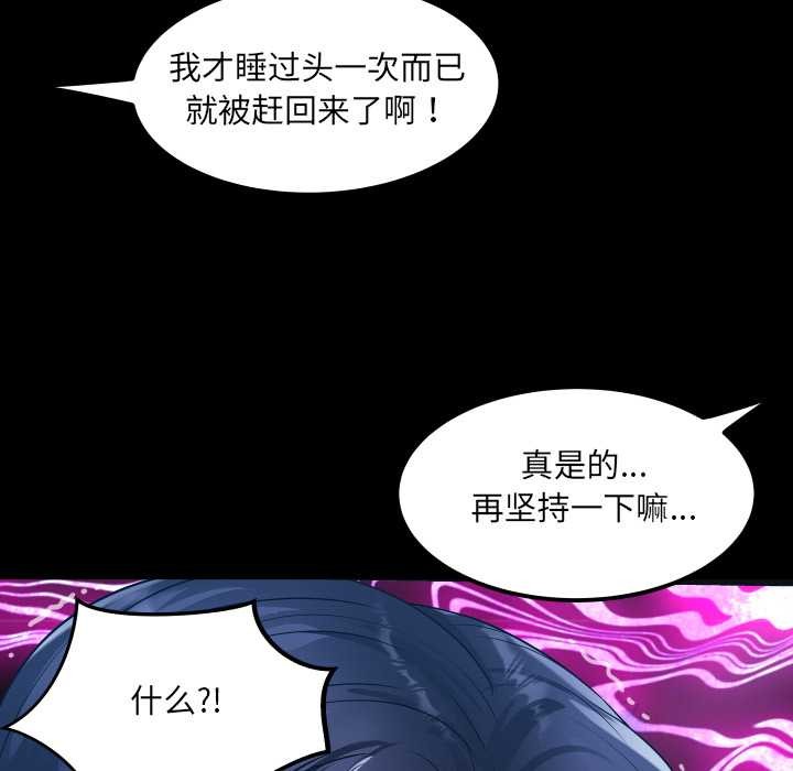 房间裏的心跳第8話