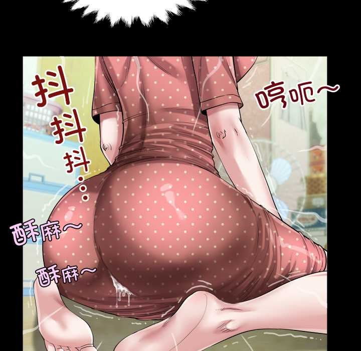 房间裏的心跳第8話