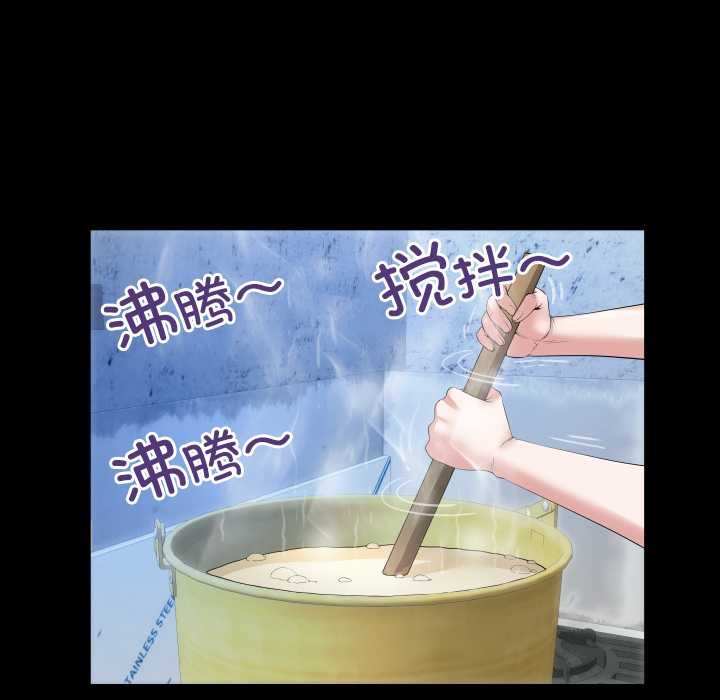 房间裏的心跳第8話