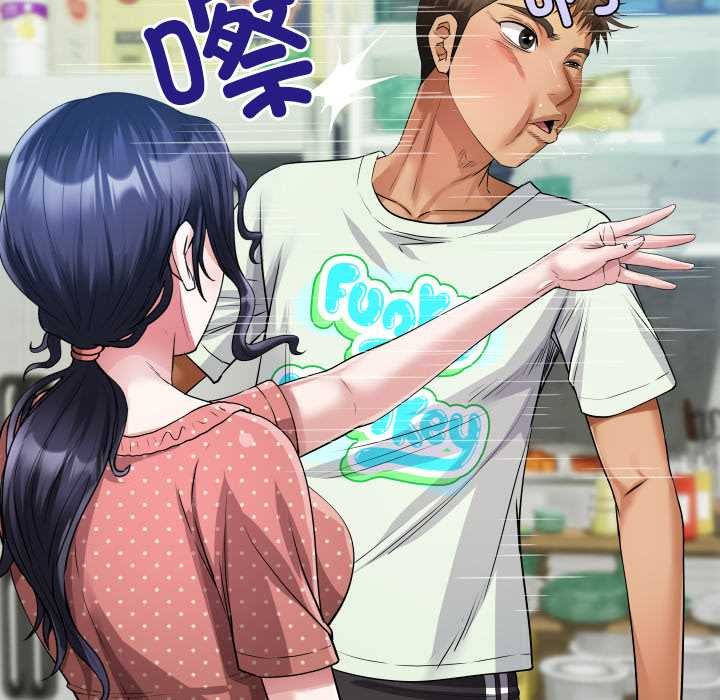 房间裏的心跳第8話