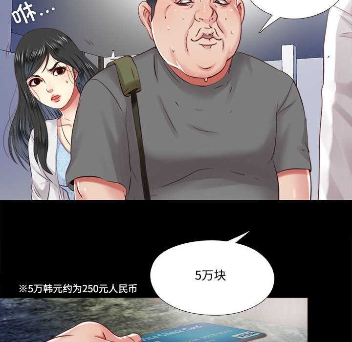 隐秘的同居第10話