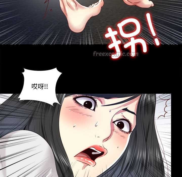 隐秘的同居第10話