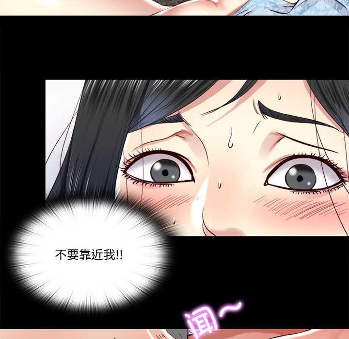 隐秘的同居第10話