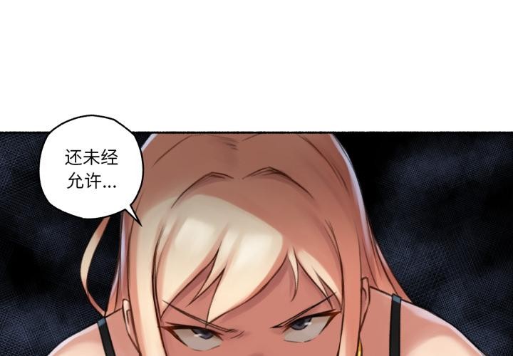 难以置信的故事！第17話