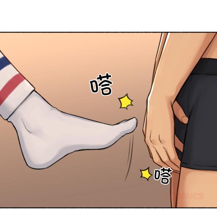 难以置信的故事！第17話