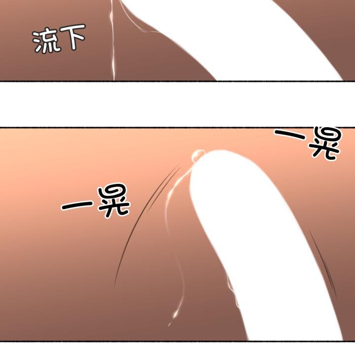 难以置信的故事！第17話