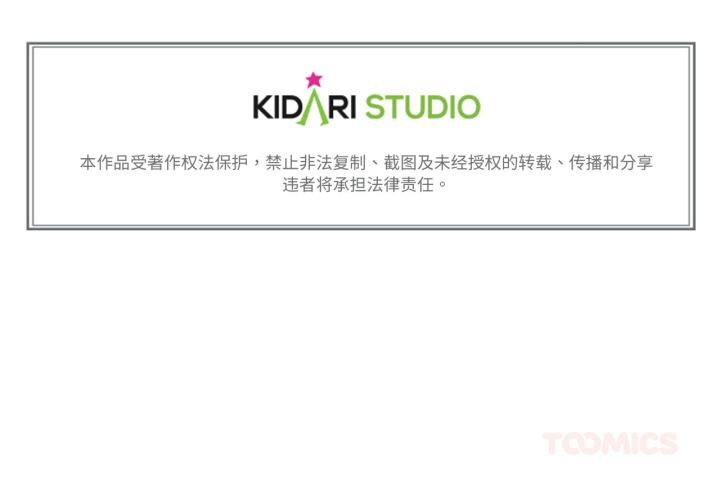 难以置信的故事！第17話