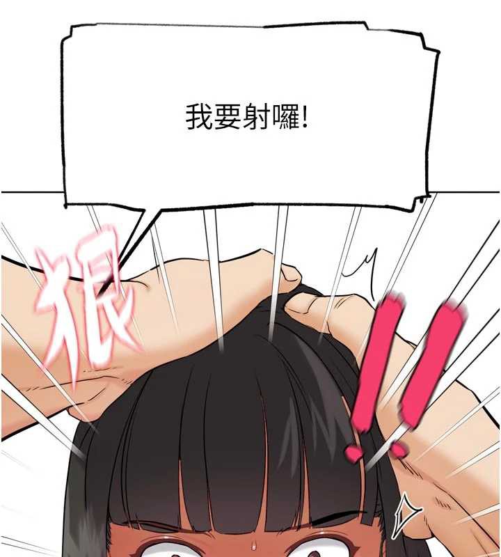 G斗吧!真人肉搏王第26話-對性轉硬漢強制性交