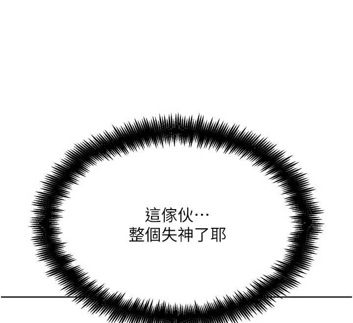 G斗吧!真人肉搏王第26話-對性轉硬漢強制性交