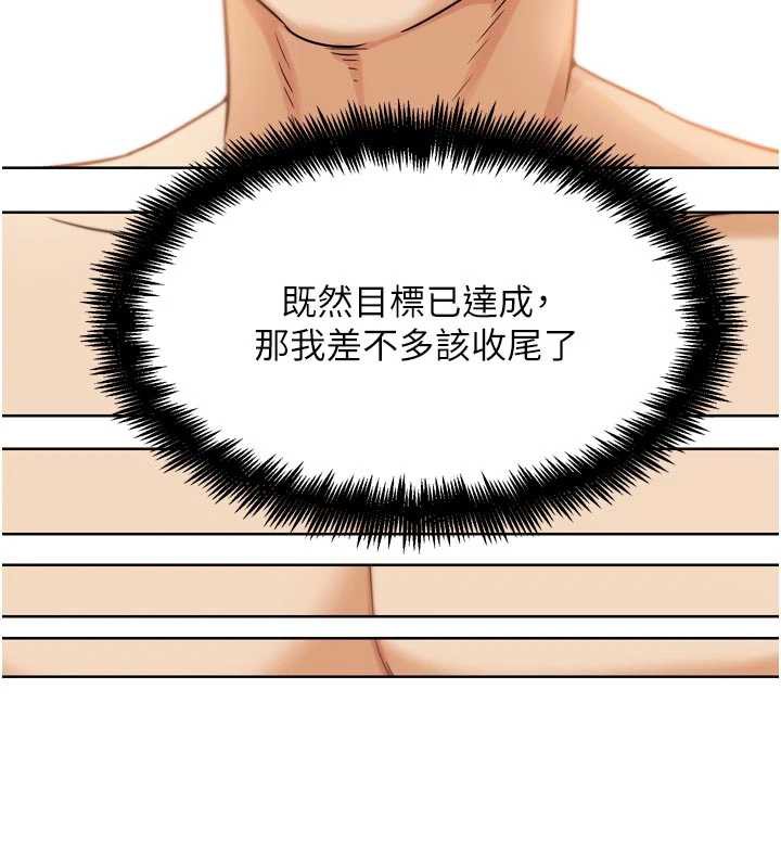 G斗吧!真人肉搏王第26話-對性轉硬漢強制性交