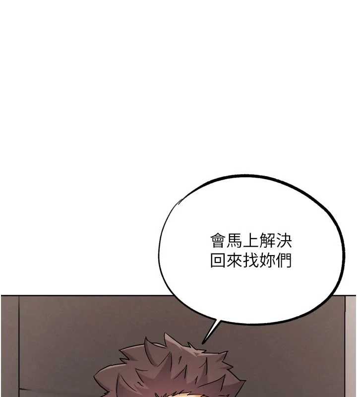 G斗吧!真人肉搏王第26話-對性轉硬漢強制性交