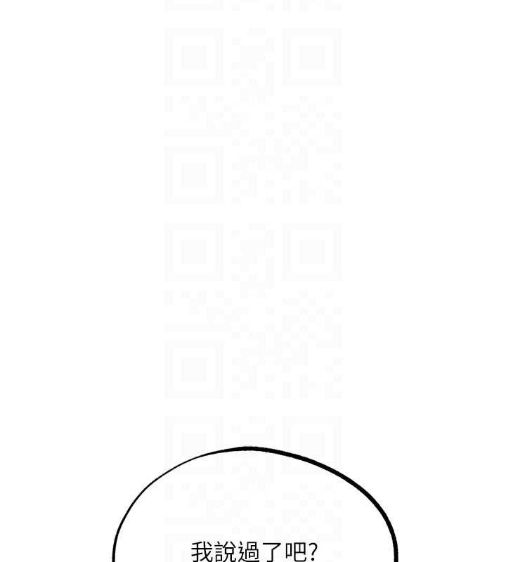 G斗吧!真人肉搏王第26話-對性轉硬漢強制性交