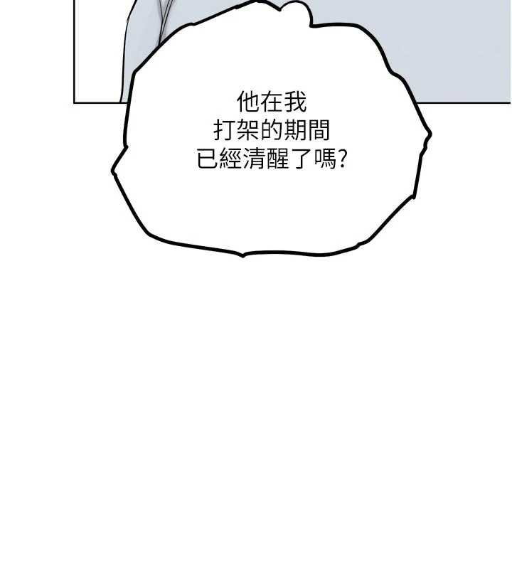 G斗吧!真人肉搏王第26話-對性轉硬漢強制性交