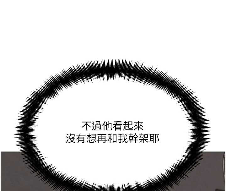 G斗吧!真人肉搏王第26話-對性轉硬漢強制性交