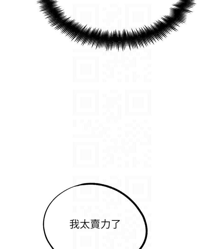 G斗吧!真人肉搏王第26話-對性轉硬漢強制性交